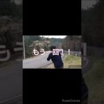 バイク！ 走り屋！ 煽り運転！  峠！ 爆笑！単車！ZRX  CB