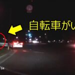 横断歩道を全く見てない車