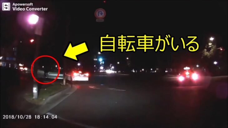 横断歩道を全く見てない車