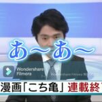 面白放送事故集　ちょっとツッコミしま～す#放送事故#ツッコミ