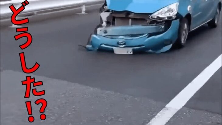 【ドラレコ】交通事故・危険運転・あおり運転 2022 日本56