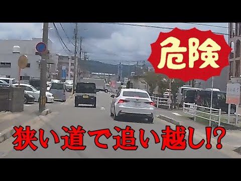 暴走＆煽り運転のレクサス