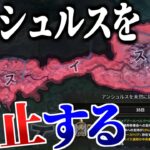 【ひとくちHoi4】ドイツからオーストリアを守ろうとしましたが、返り討ちに遭いました…【Hearts of Iron4 】［ゆっくり実況］