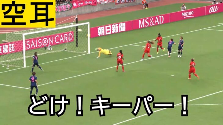 【爆笑空耳】日本語にしか聞こえないサッカー