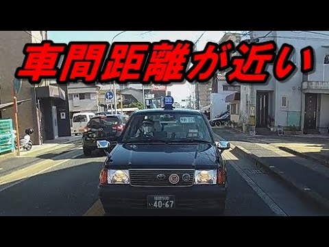 第一交通の煽り運転気味タクシー