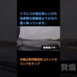 通勤中に超DQNの煽り運転に遭遇しました。