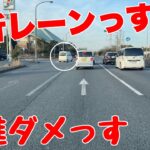 左折レーンなのに強引に割り込み直進して行く軽自動車