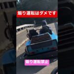 【リアルマリオカート】    #shorts #マリオカート#煽り運転