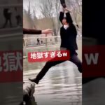 秒で笑えるww#shorts