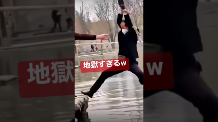 秒で笑えるww#shorts