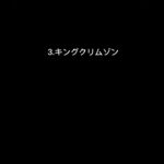 テレビの放送事故5選www＃放送事故＃テレビ＃テレビの放送事故