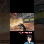 【APEX】気持ちよくなって突っ込んだら、返り討ちにあうVtuber