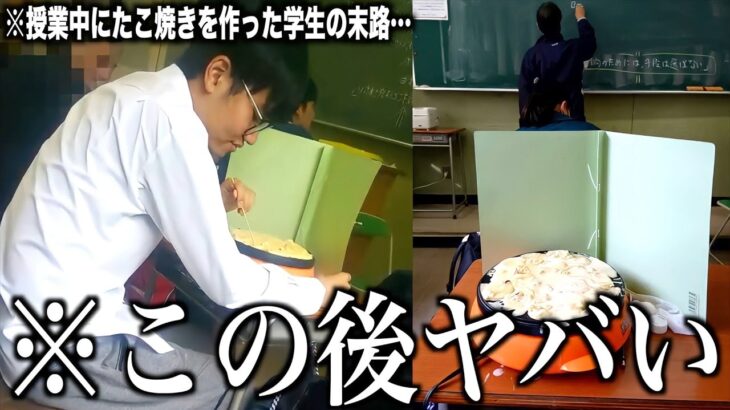 【神回】ツッコミどころ満載な学生のおもしろ動画見ようぜwwwwww⑩