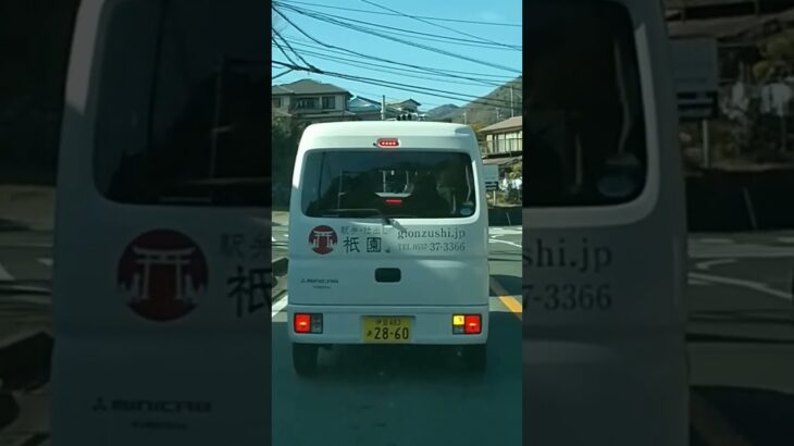 有名店の煽り運転