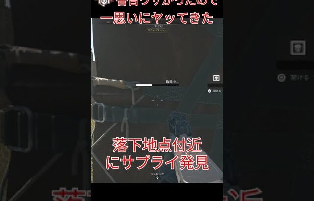 コマンダーヘリが攻撃してきたので、返り討ちにしてきた【CoD DMZ】