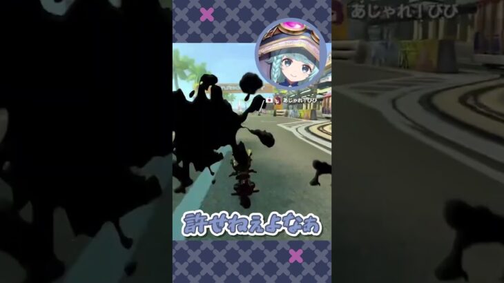 どうやら異世界でも煽り運転が多発しているようです。【そちまる/魔儘まほ】#shorts