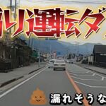 【煽り運転目撃】芦北ツーリング前編！途中、目の前で煽り運転が始まった…（モトブログ）