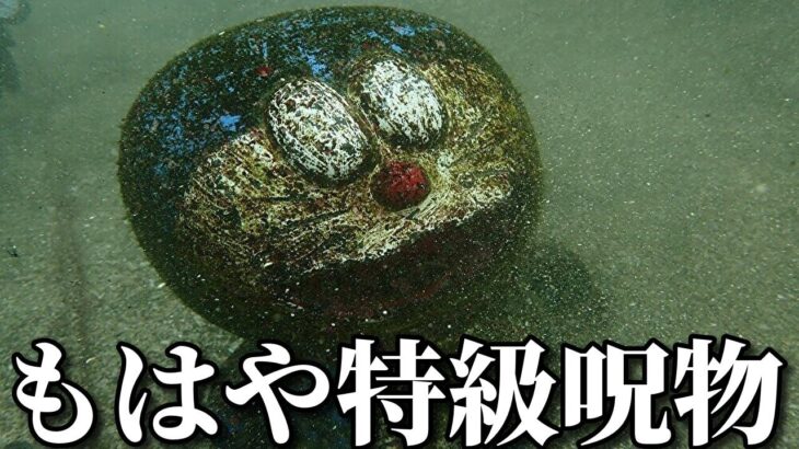 【神回】実際にあった落とし物の面白画像がツッコミどころ満載だったｗｗ【ドラえもん】【ドラゴンボール】【面白動画】【アニメ】【漫画】【TikTok】【鬼滅の刃】【ワンピース】【アンパンマン】【ポケモン】