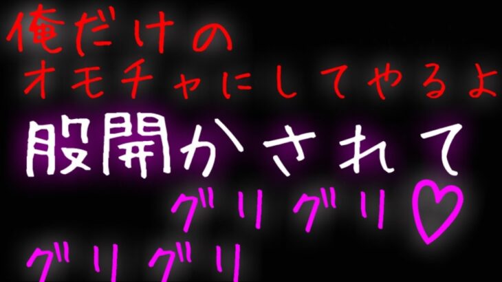 【女性向け】不良男子を更正させようと乗り込んだら返り討ちにされて堕とされて…