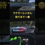 あおり運転