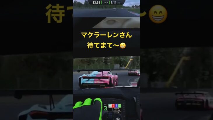 あおり運転