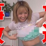 【子供服着替え】放送事故！？セクシー女優・長瀬麻美の連続ハプニング！！
