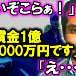 「そこの車止まれやぁ！」調子乗った危険煽り運転者の末路