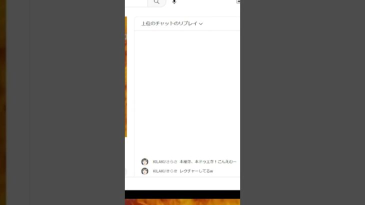 【放送事故】新人さんに配信方法を教えていて誤配信しまうドゥエムマスク