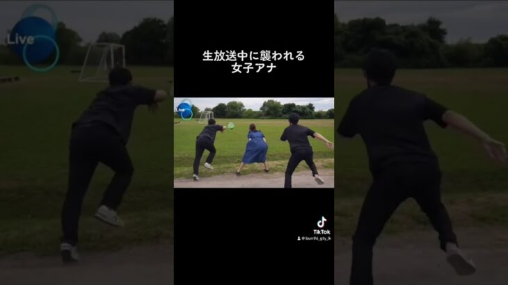 #女子アナ#放送事故#shorts #ブリッヒー！#ニュース