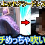 【2ch面白動画】このおもしろGIFで大爆笑したんだがw