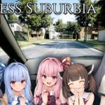 煽り運転に変質者…超リアルなグラフィックのドライブシミュレーター風ホラー「Endless Suburbia」/　ボイロ実況　ホラー　ボイスロイド　horror game