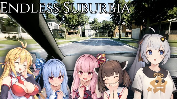 煽り運転に変質者…超リアルなグラフィックのドライブシミュレーター風ホラー「Endless Suburbia」/　ボイロ実況　ホラー　ボイスロイド　horror game