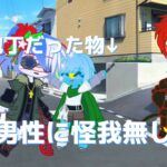 【ガチャクラブ】放送事故的なやつ【countryhumans】【tiktokネタ】