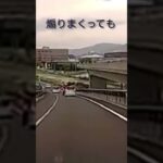 【安全啓発動画】朝から迷惑行為！！午前6時３0分、すごい勢いで追い抜いて行ったと思ったら、道路めいいっぱいの蛇行＆あおり運転。その先渋滞なのに…意味なし　#shorts