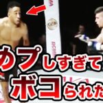 【タコ踊り返り討ち】舐めプしてボコボコにKOされた試合【世界の舐めプ6選】