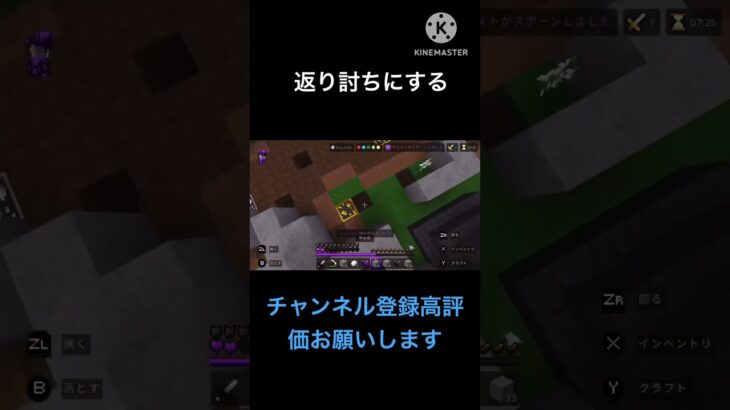 漁夫は返り討ち #マイクラ #マインクラフト #マインクラフト統合版 #hive #マイクラswitch #コントローラー