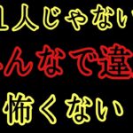 煽り運転でニュースにもなった交差点は違反だらけの交差点だった