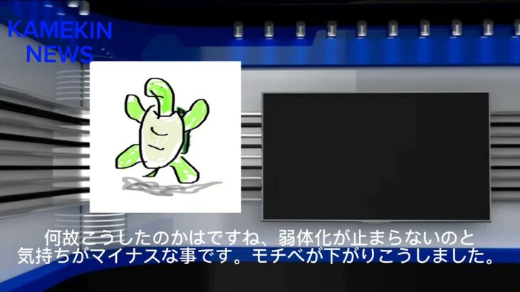 【NEWS】放送事故…アナウンサーがアナウンサーにブチギレ…