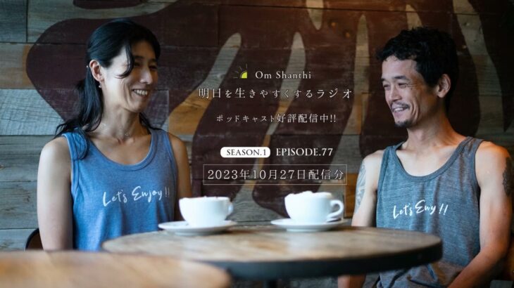 E77 これは放送事故かもしれません。