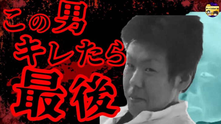 【悲報】煽り運転により夫婦が死亡。原因は●●でした…。「東名高速あおり運転夫婦死亡事故」【ゆっくり解説】