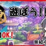 【参加OK！】さぁ来なさい、返り討ちにしてくれる…│雀魂