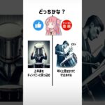 おもしろ動画クイズpart5【ボイスロイド解説】#shorts