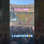 【放送事故】#子供の日 プリキュア実写（有名人遭遇）
