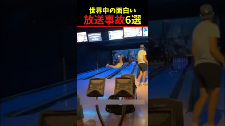 Twitter xで3.4億回バズった放送事故6選!6 Animal Happenings Videos That Got 340 Million Buzz on X#shorts #funny