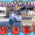 【面白動画】OPが光り輝く放送事故【ゆっくり解説】