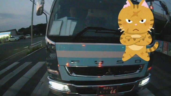 煽り運転　空ぶかし