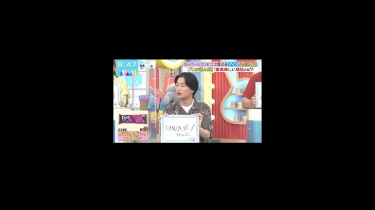 放送事故がやばいwwww