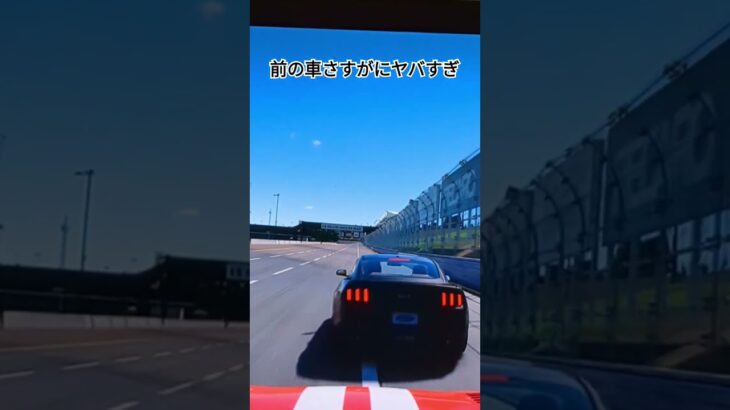 前の車が煽り運転した上に後ろの車にどつかれた😭#グランツーリスモ7