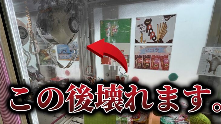 【放送事故】やばい、ほんとにやらかしました。助けてください。