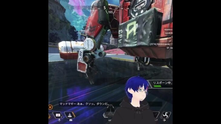 武器なし逃走の末返り討ちに成功してしまうばたふらい氏w #APEX #ばたふらい #適度に適当 #クソザコw #Vtuber #Shorts